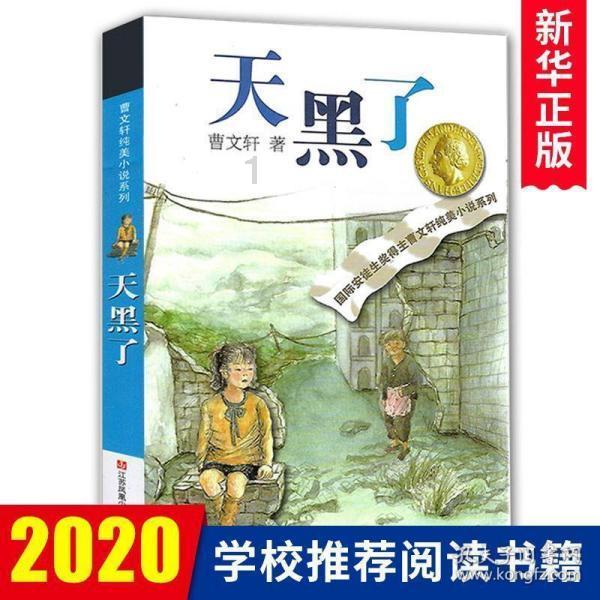 南方小土豆“攻陷”哈尔滨服装城，靴子帽子耳罩最抢手