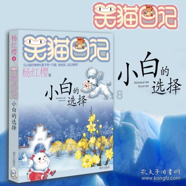 万词王