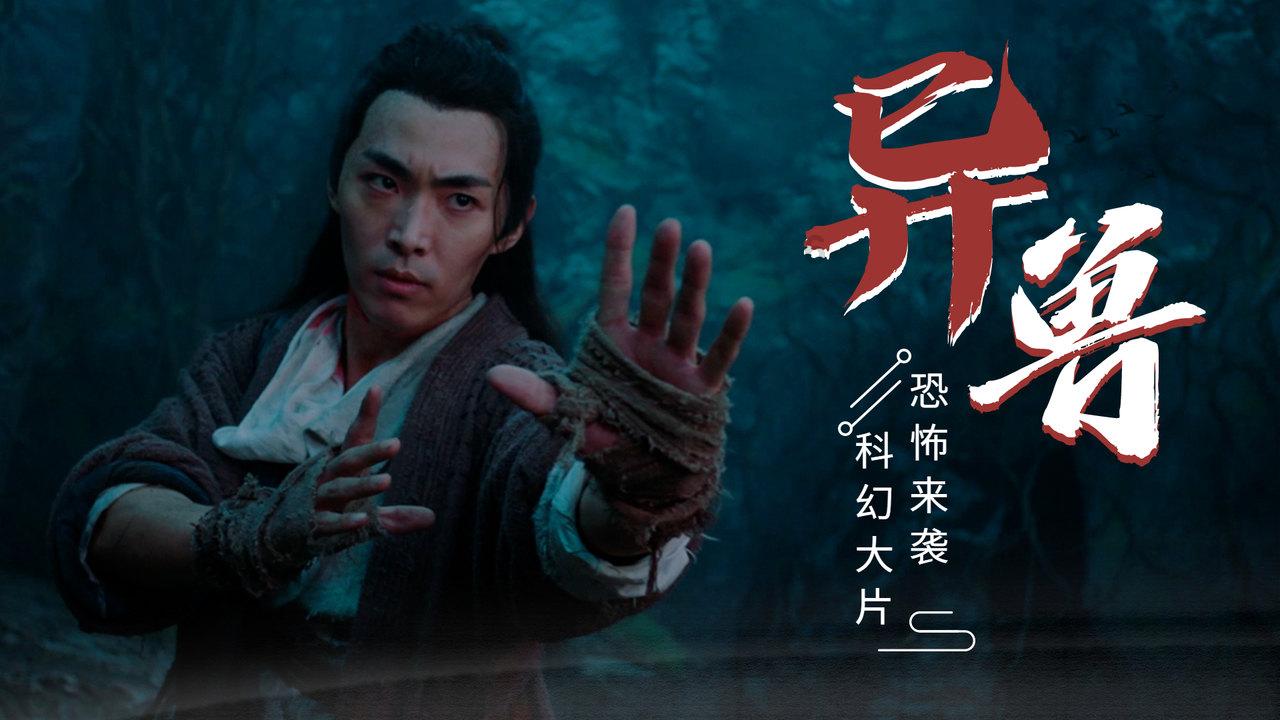 逃出生化实验房
