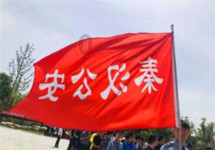 请勿打扰