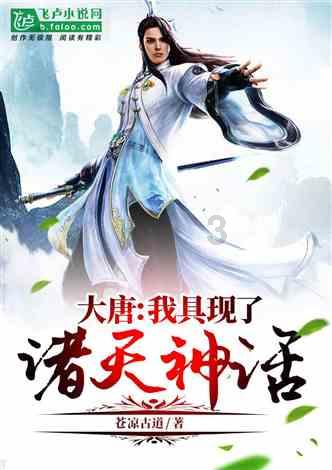 障碍冲刺挑战赛无敌版